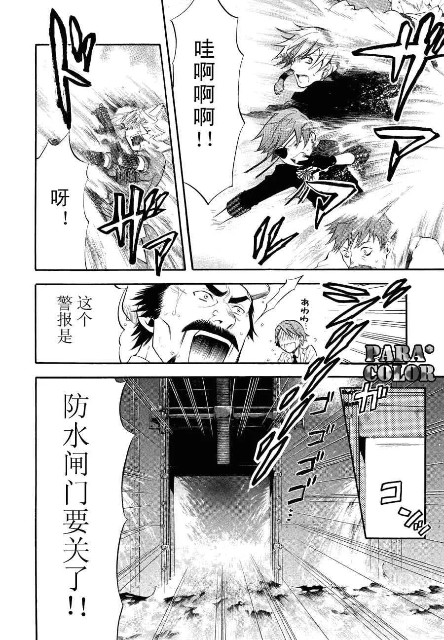 第56话 第15页