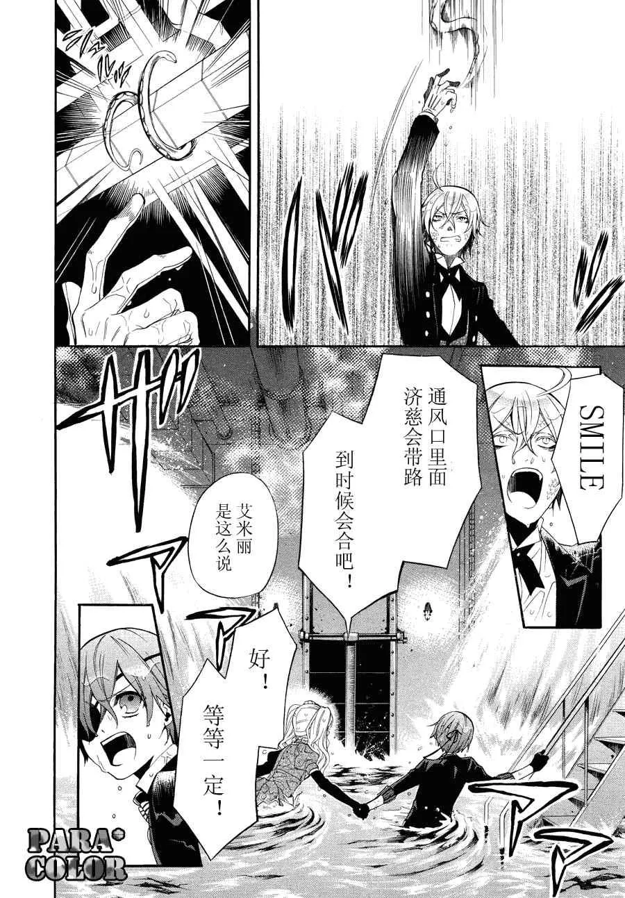 第56话 第19页