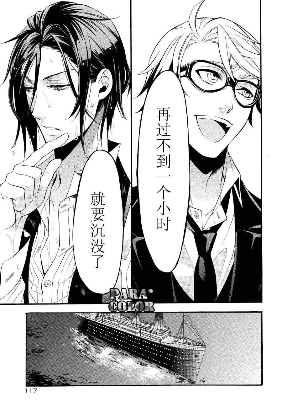 第56话 第26页