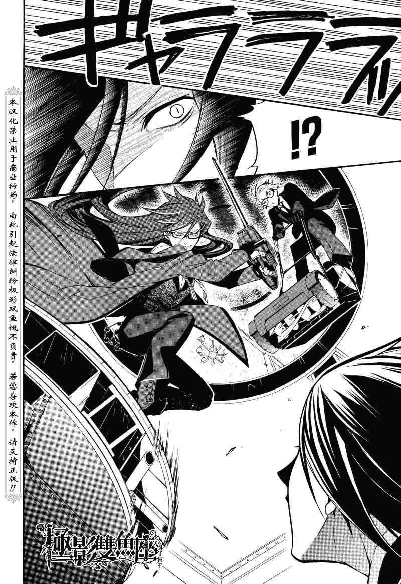 第57话 第14页