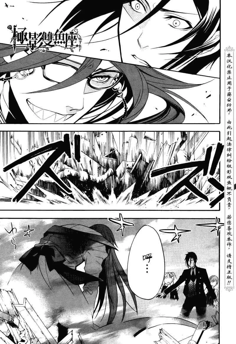 第57话 第15页