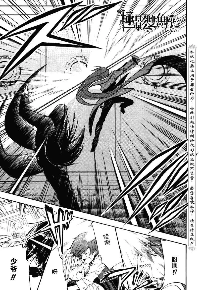 第57话 第21页
