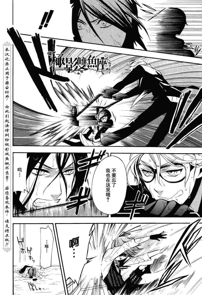 第57话 第22页