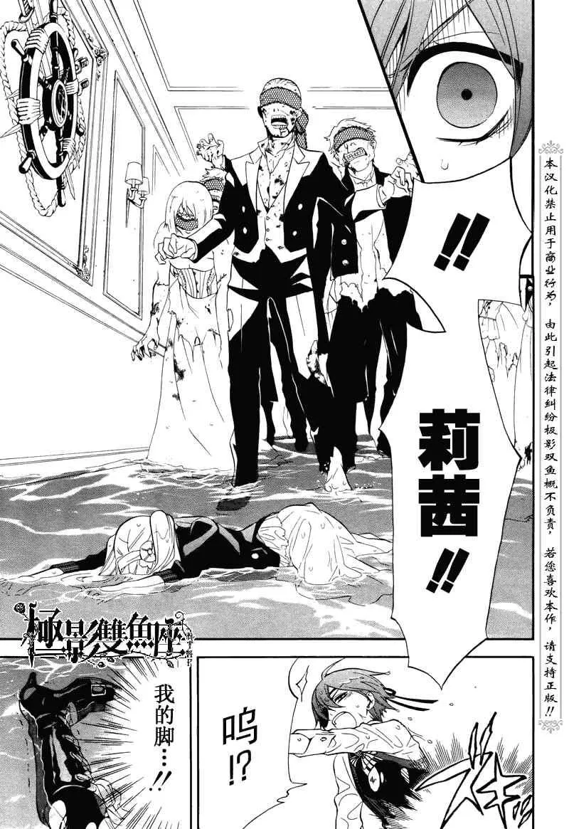 第57话 第23页