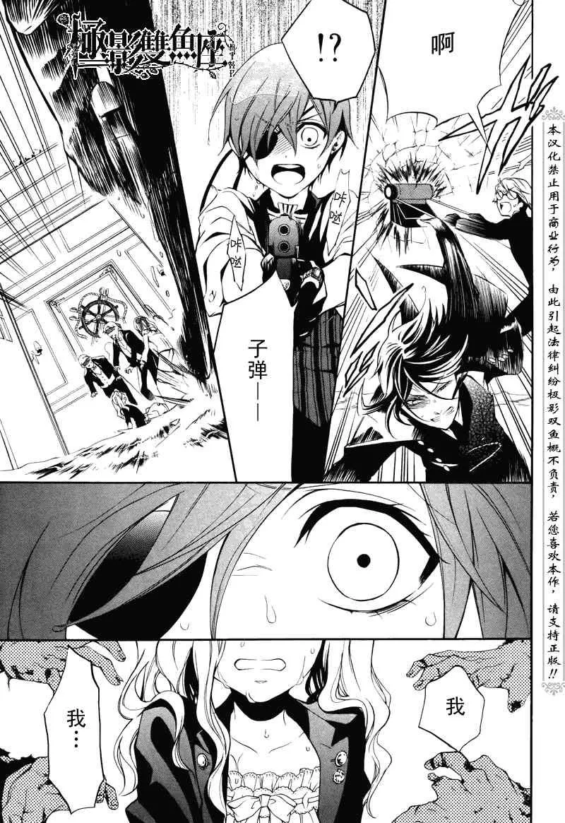第57话 第25页