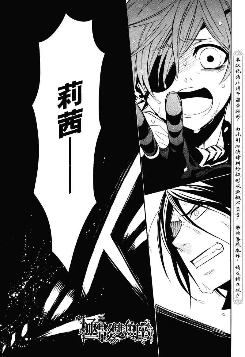 第57话 第27页