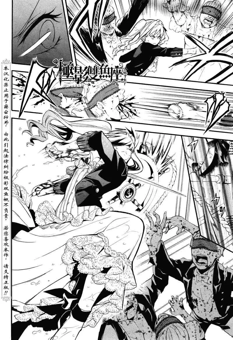 第57话 第29页
