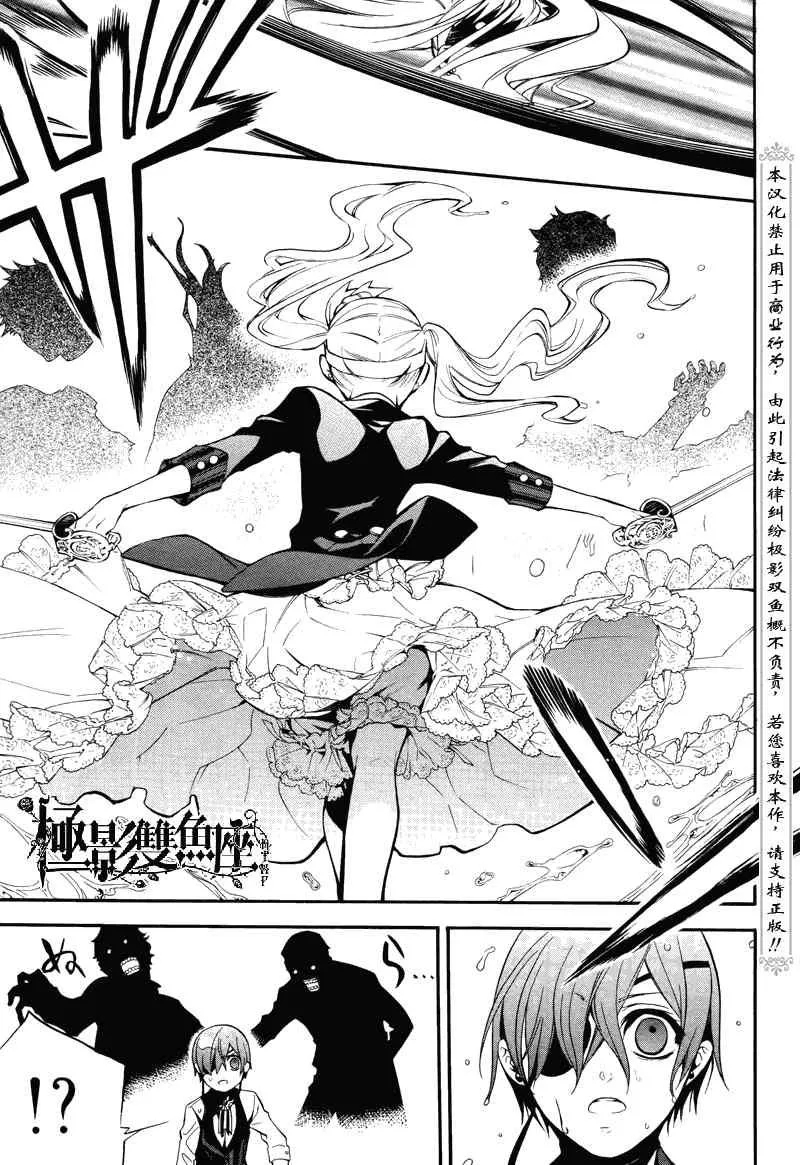 第57话 第30页