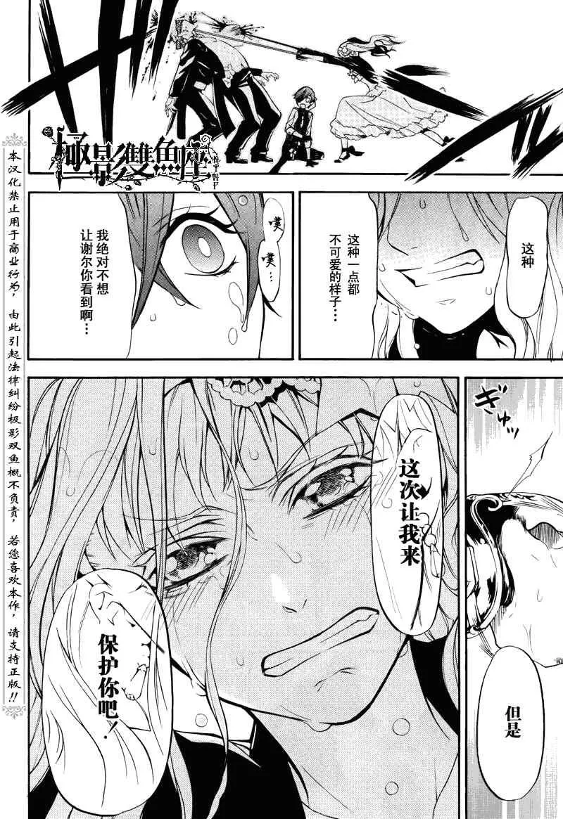 第57话 第31页
