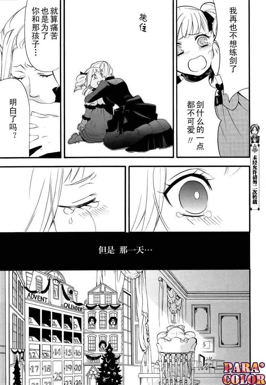 第58话 第9页