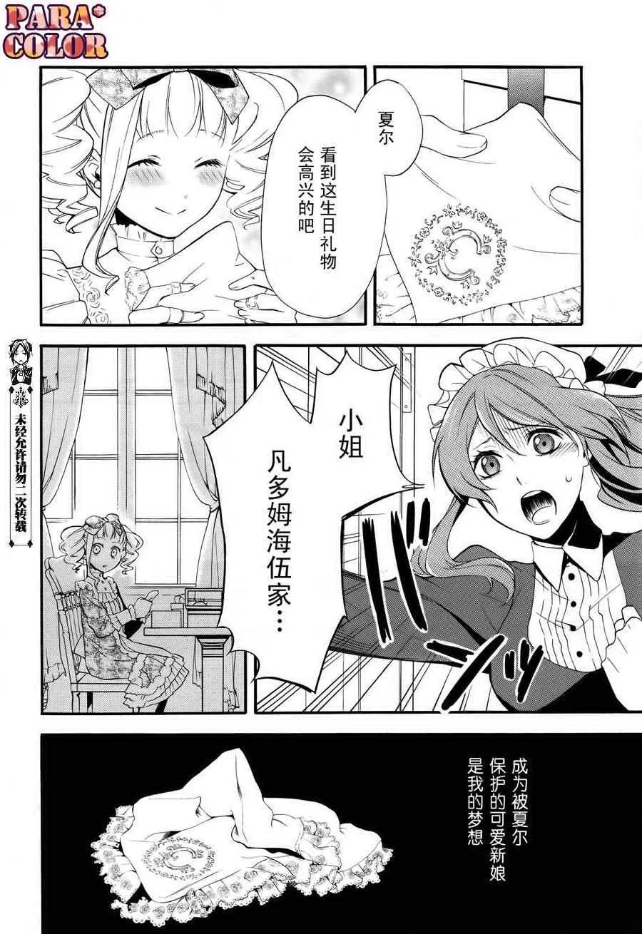 第58话 第10页