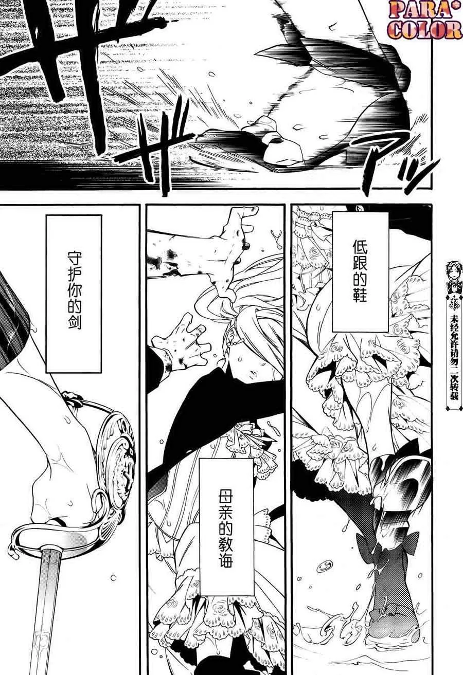 第58话 第17页