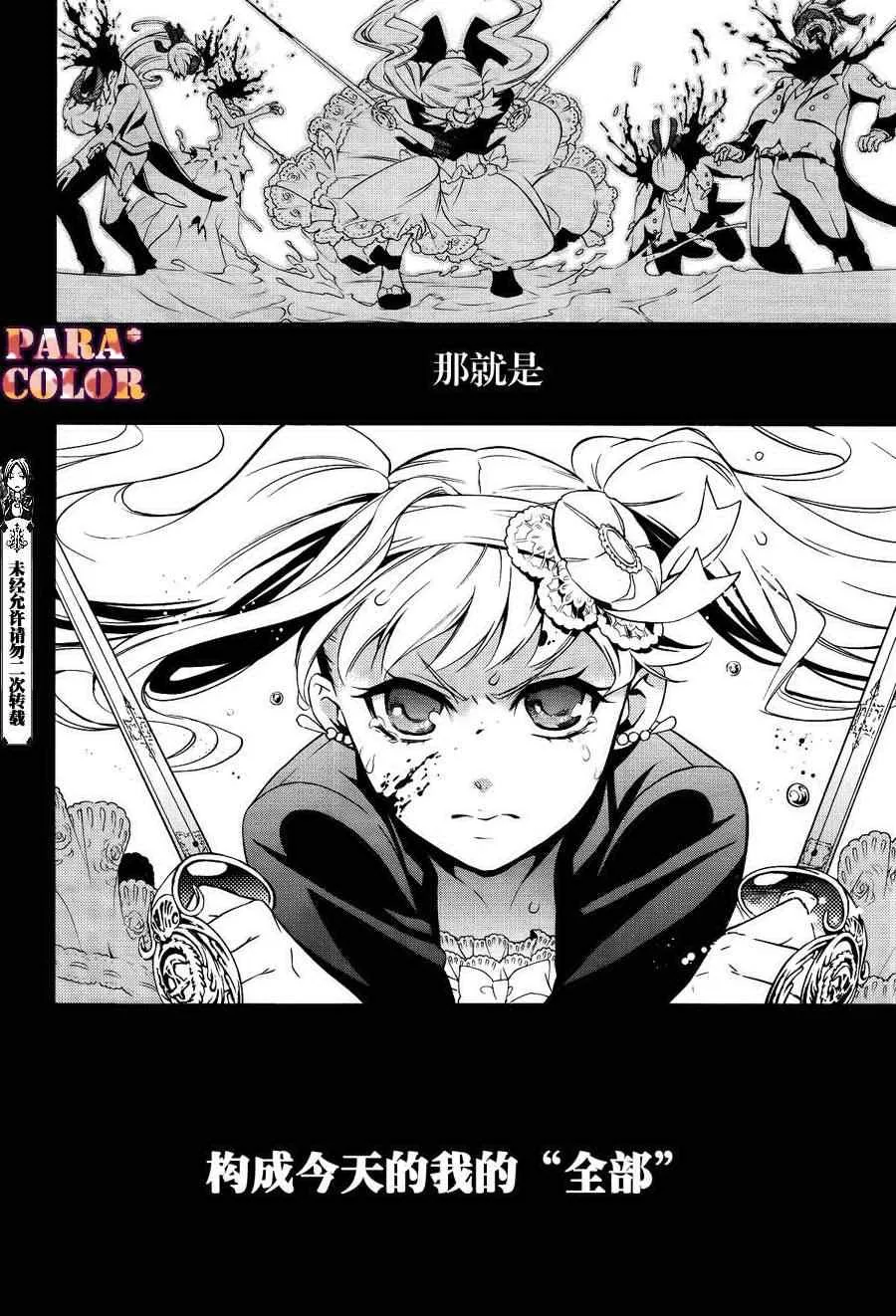 第58话 第18页