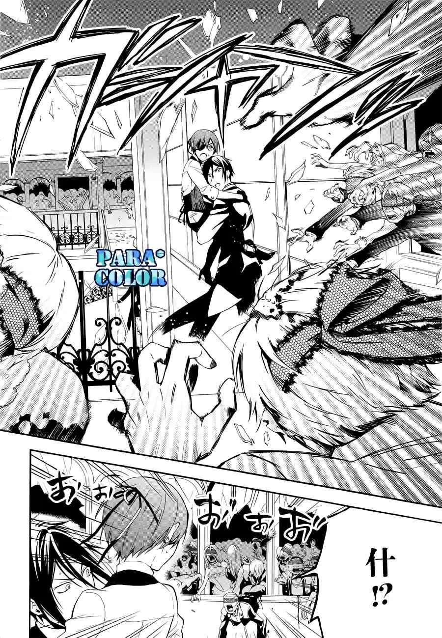 第59话 第17页