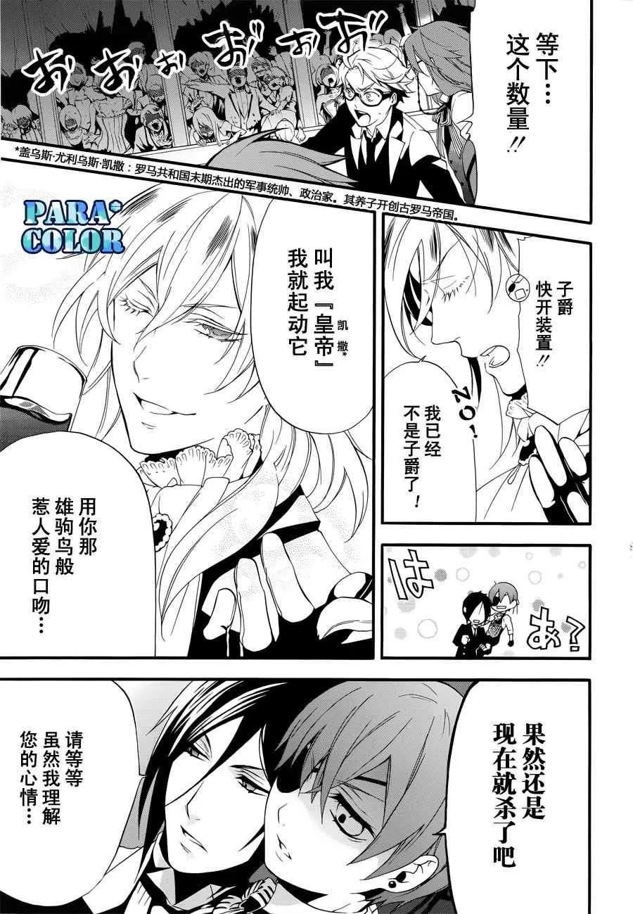 第59话 第18页
