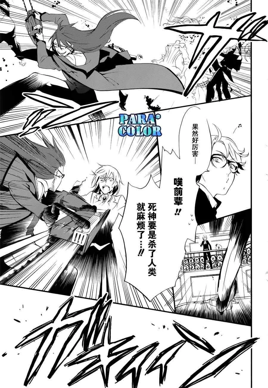 第59话 第27页