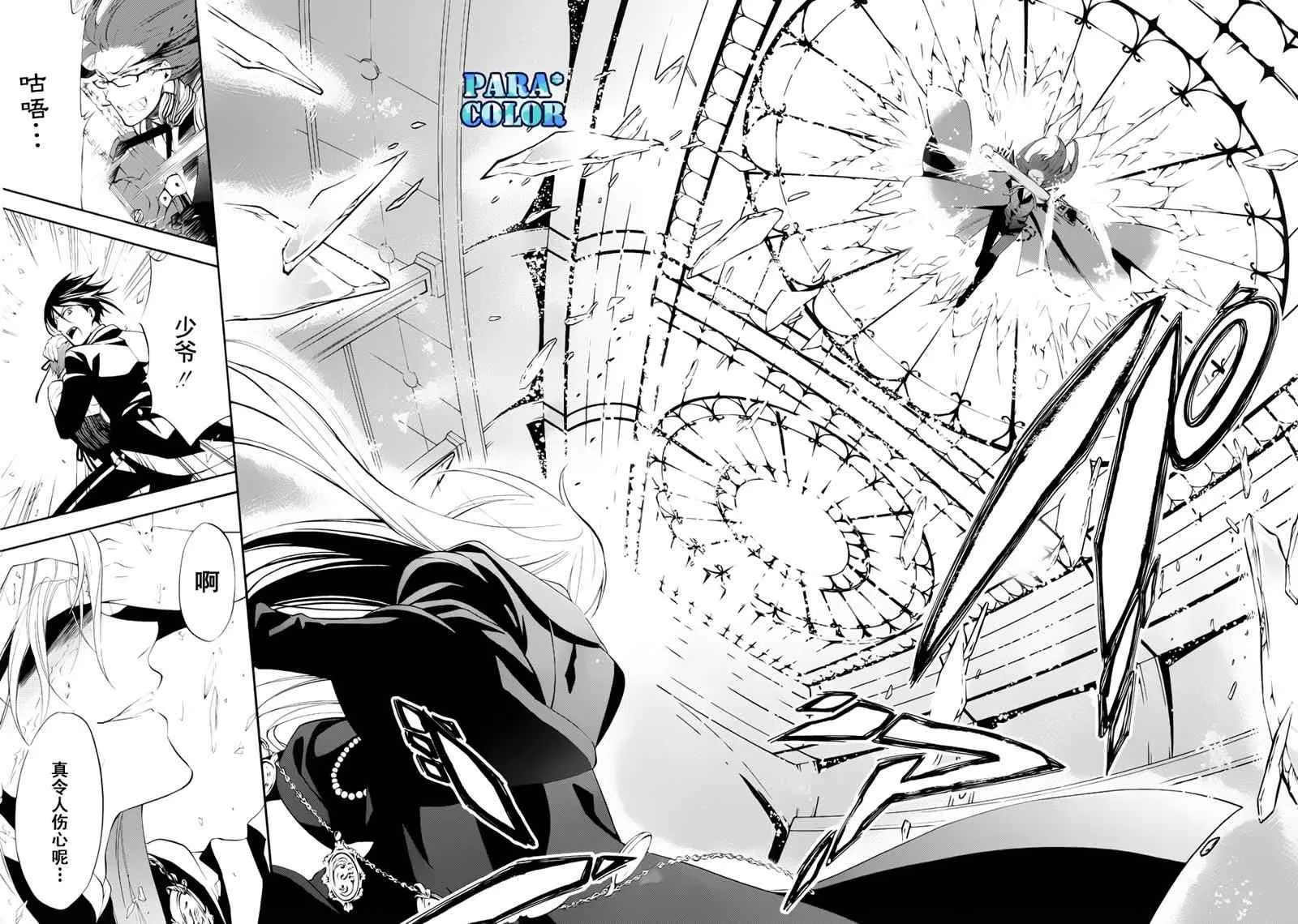 第59话 第32页