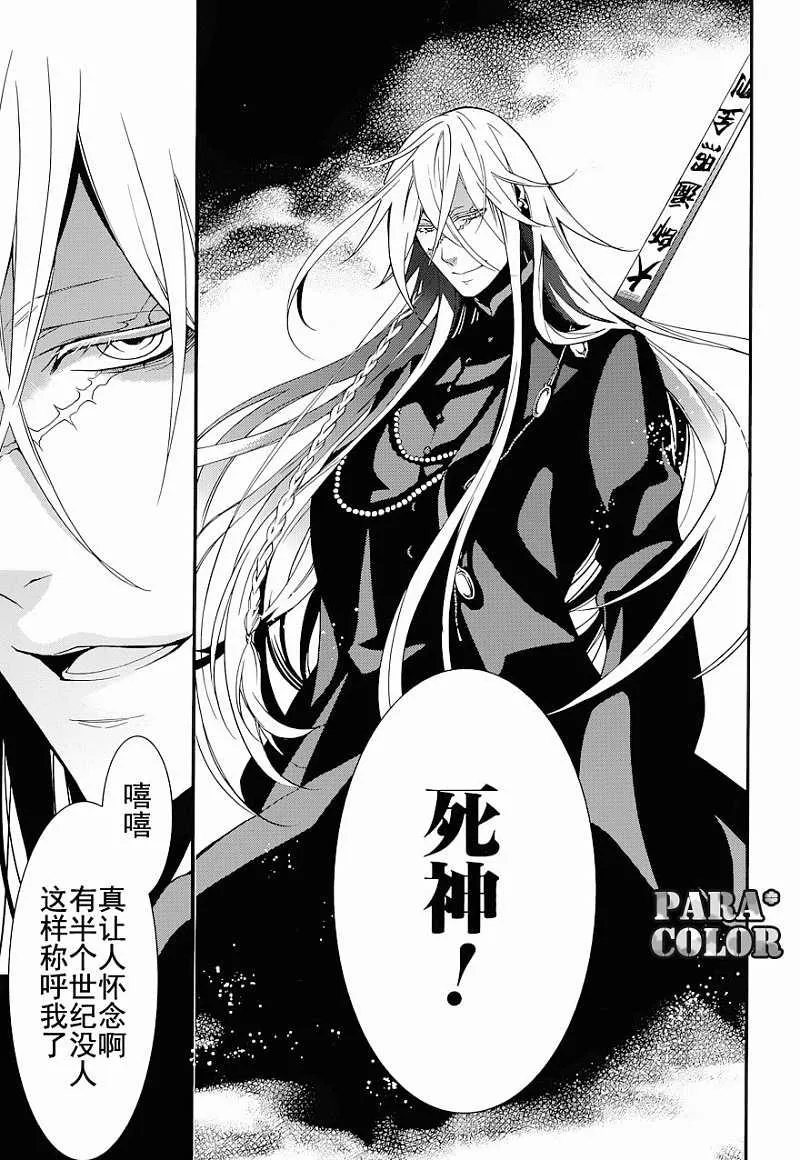 第60话 第5页