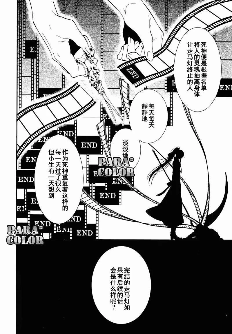 第60话 第10页