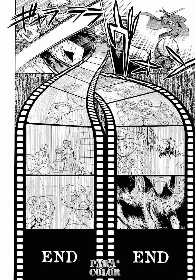 第60话 第12页