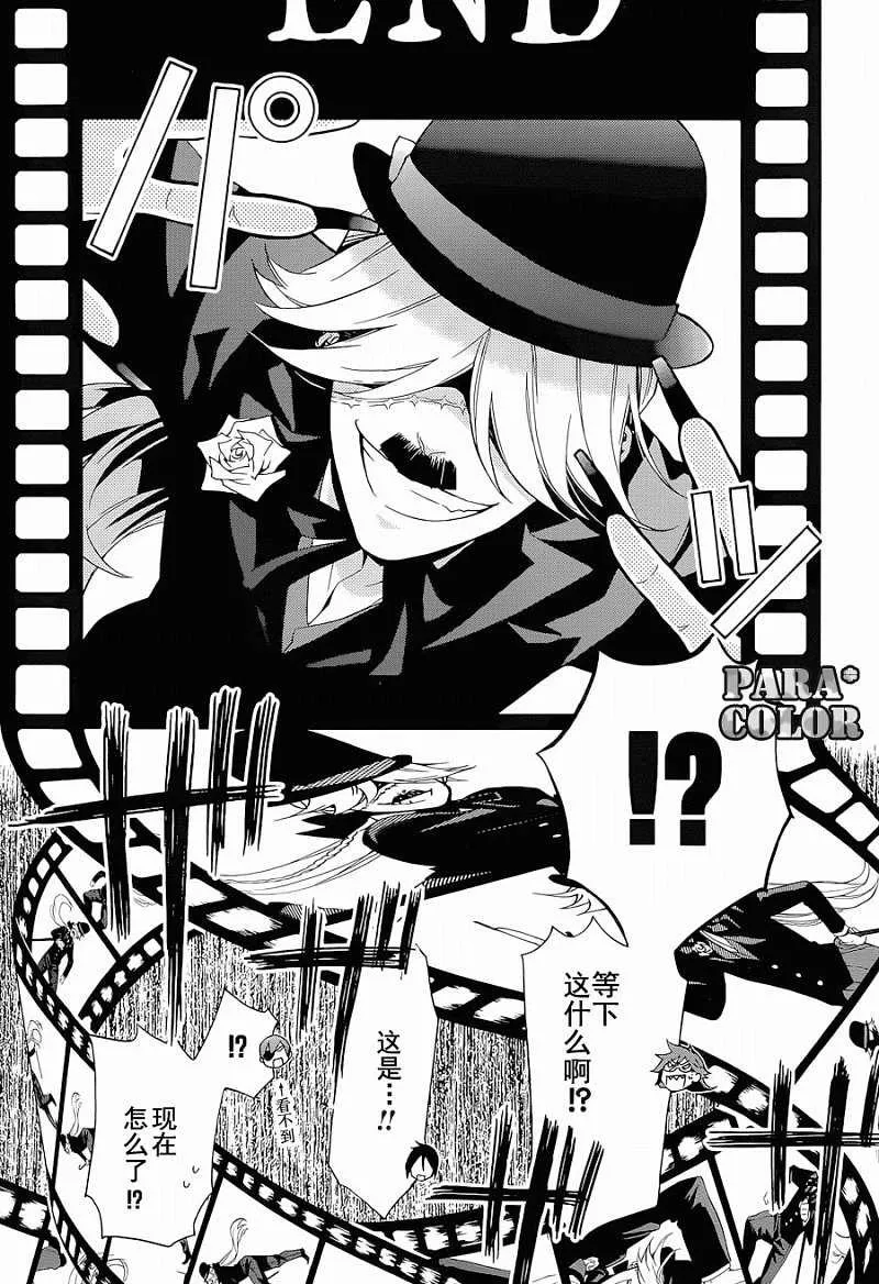 第60话 第13页
