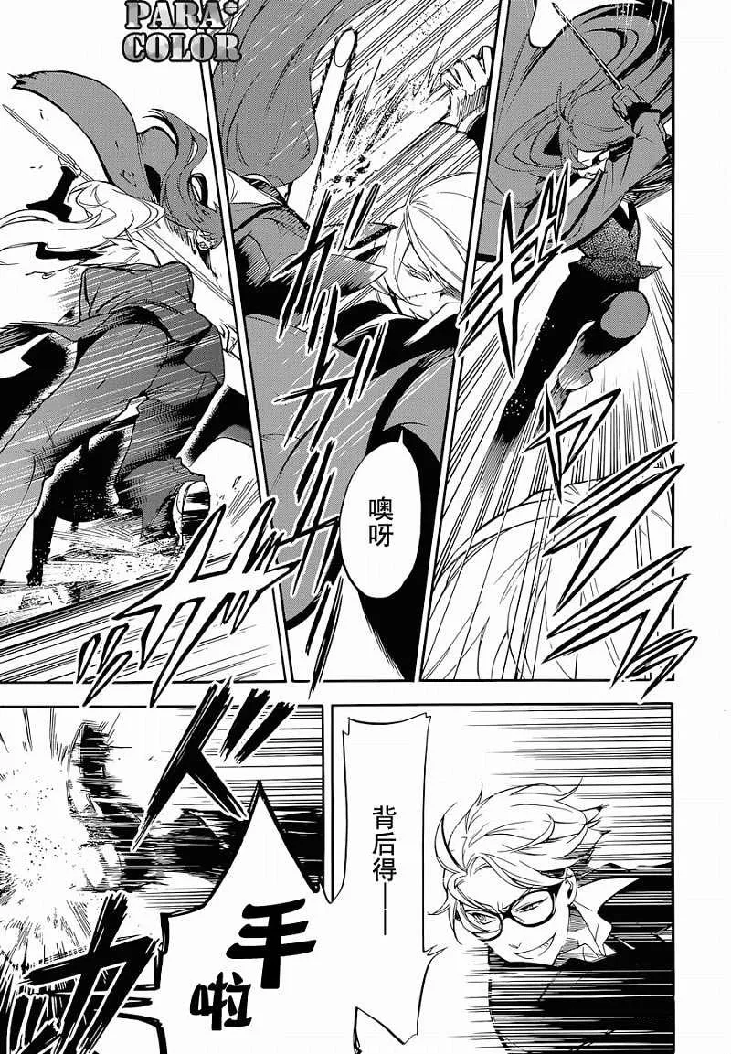 第60话 第21页