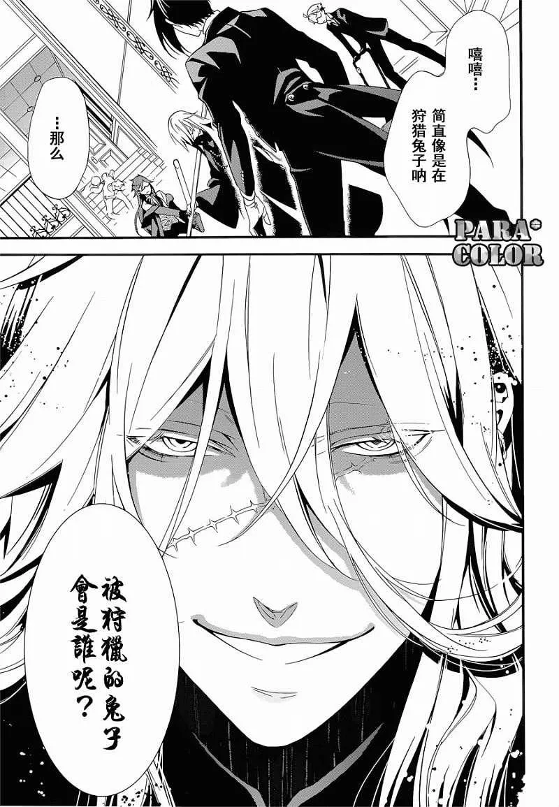 第60话 第25页