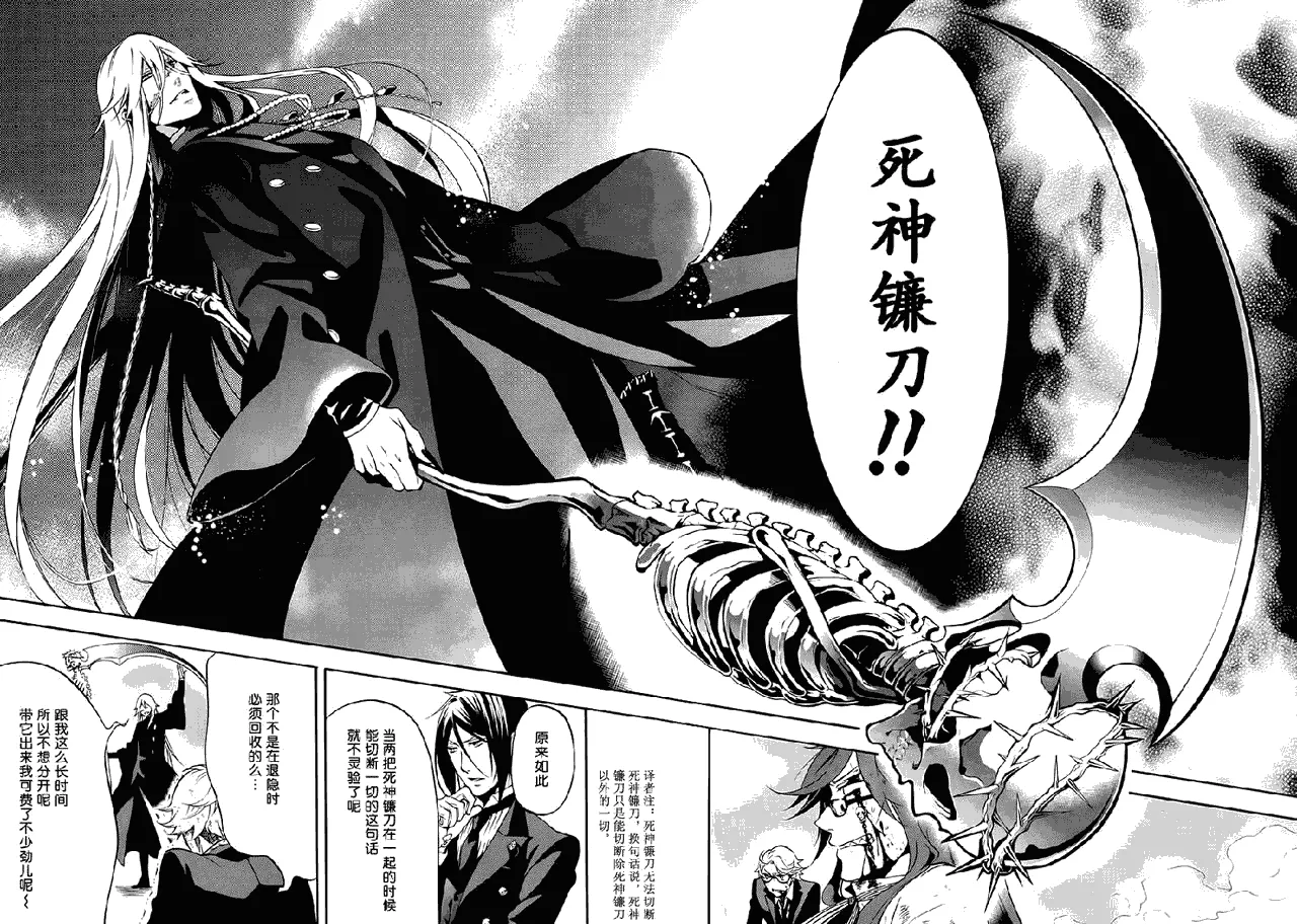 第61话 第15页