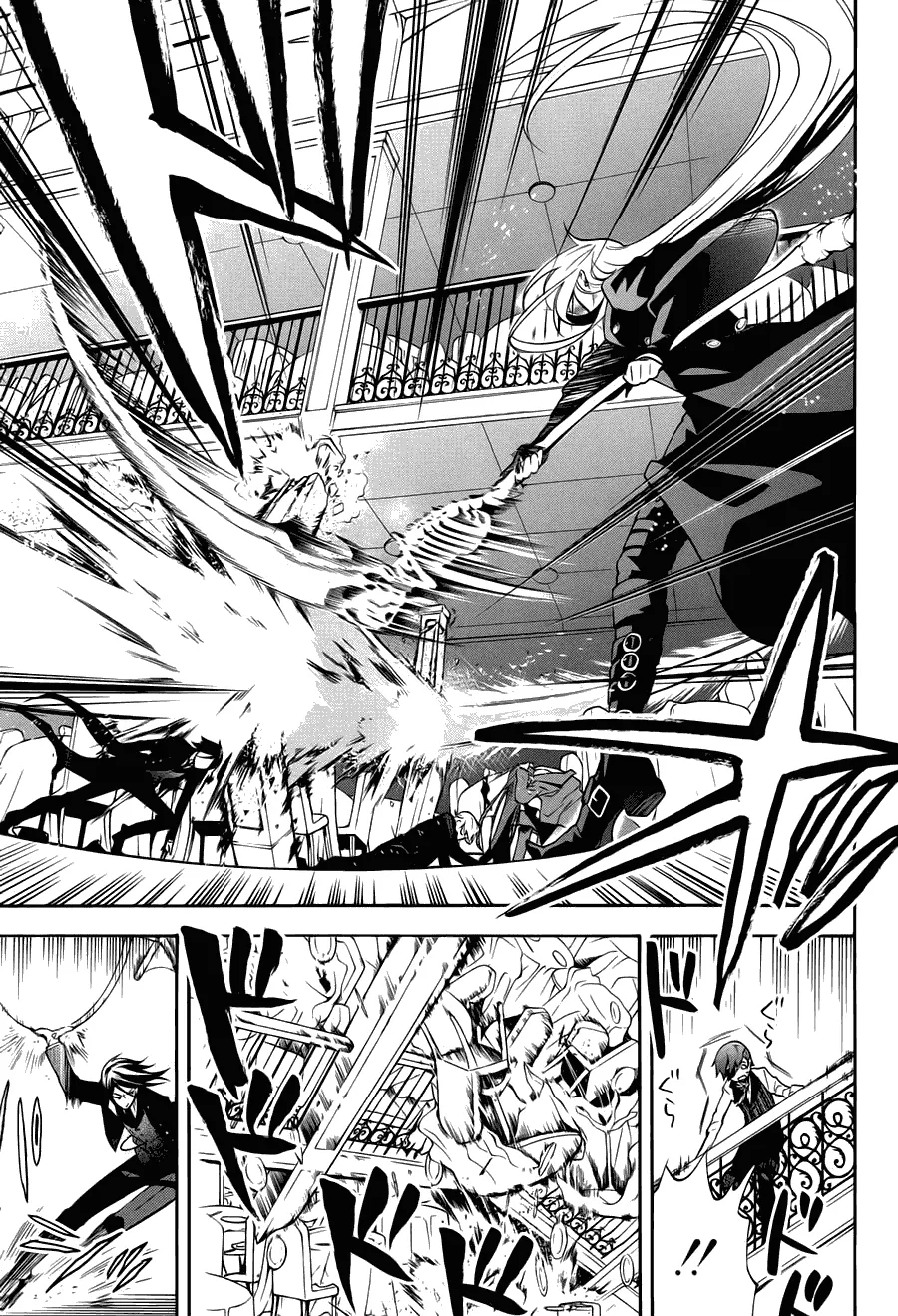 第61话 第17页