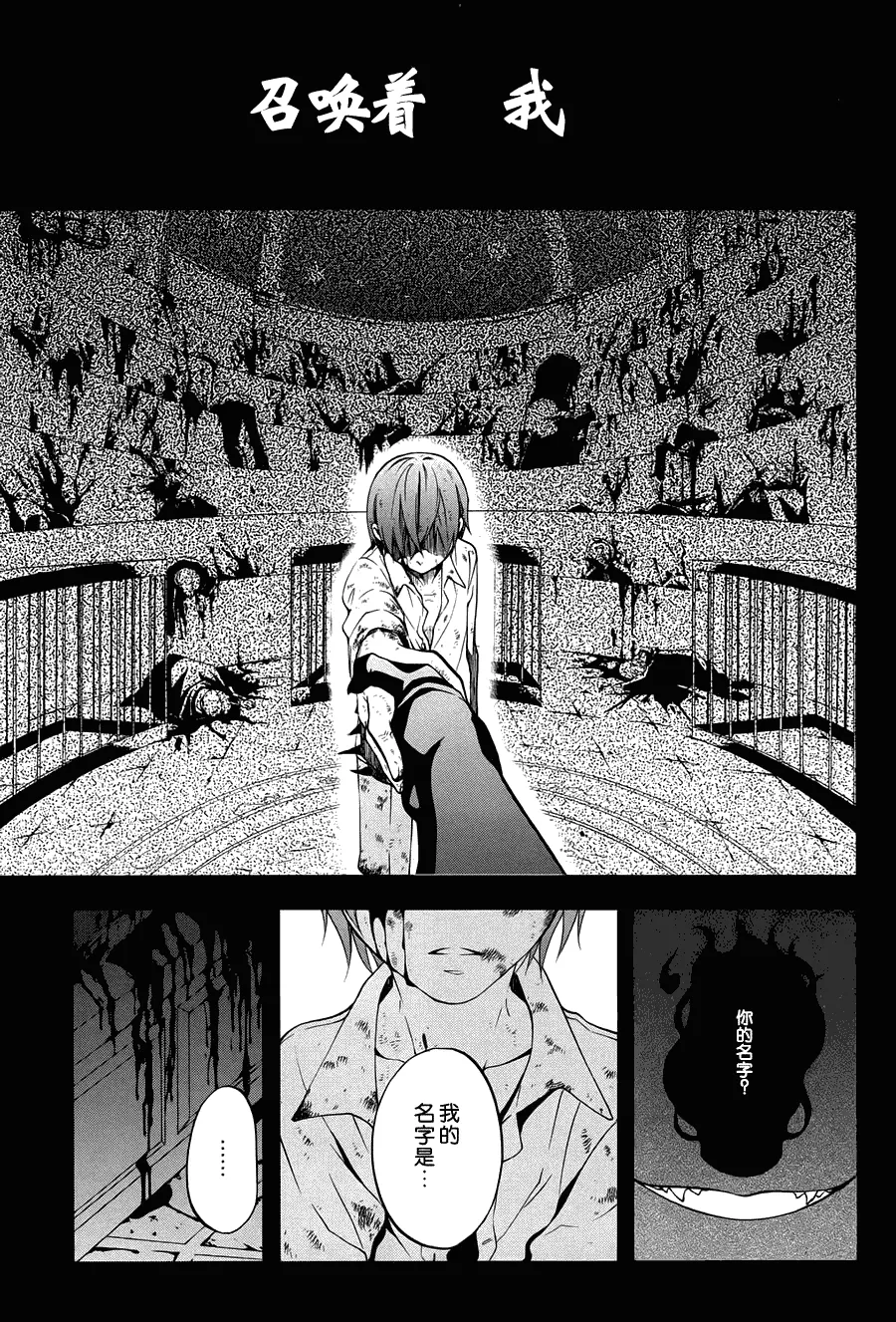 第61话 第25页
