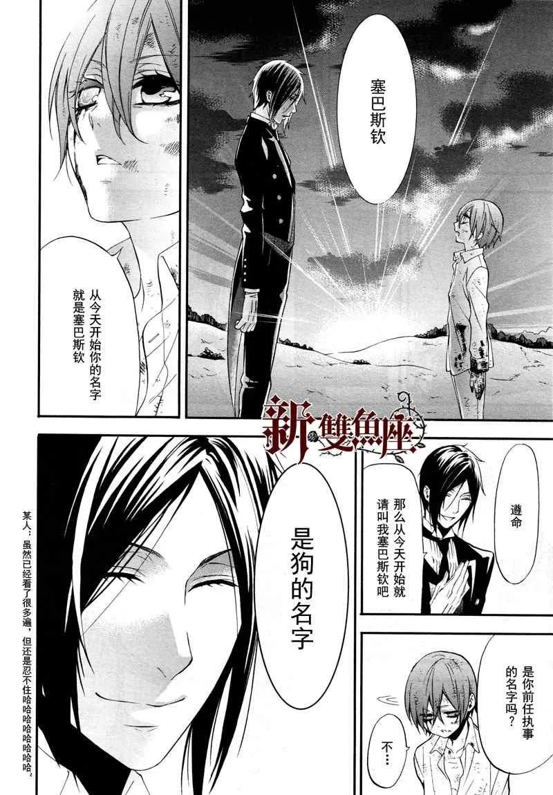 第62话 第10页