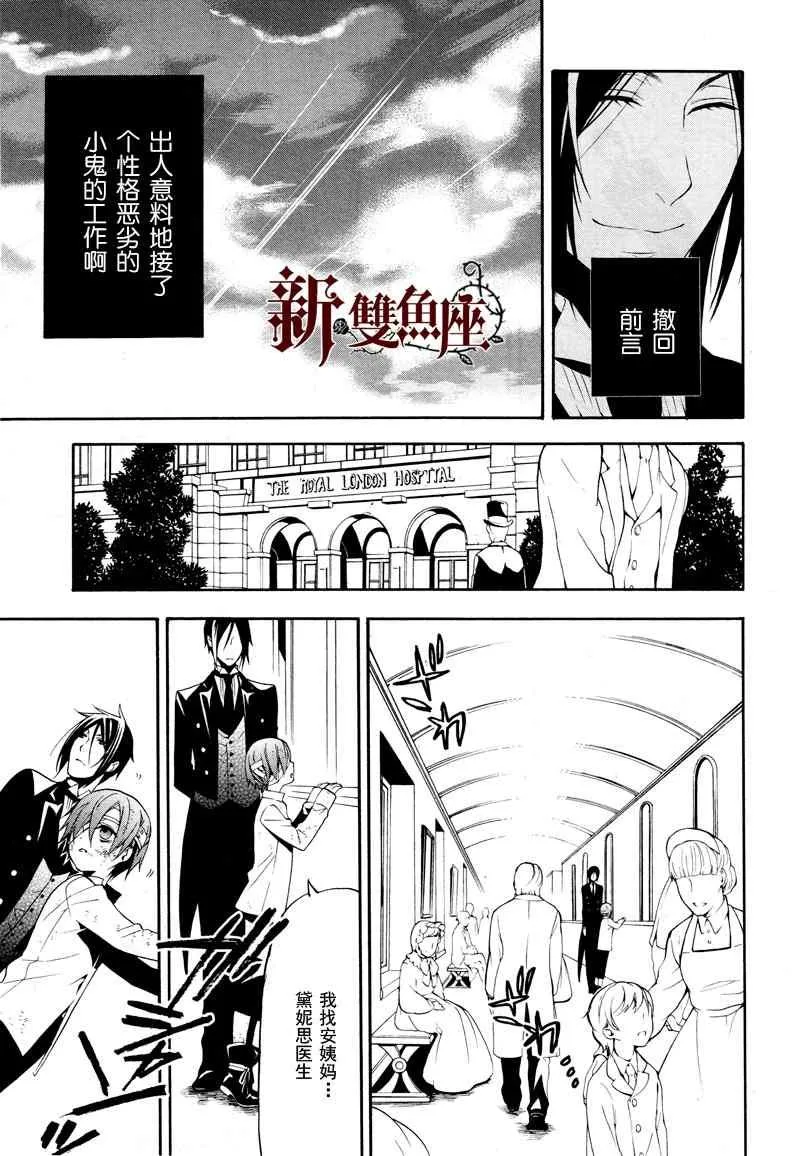 第62话 第11页