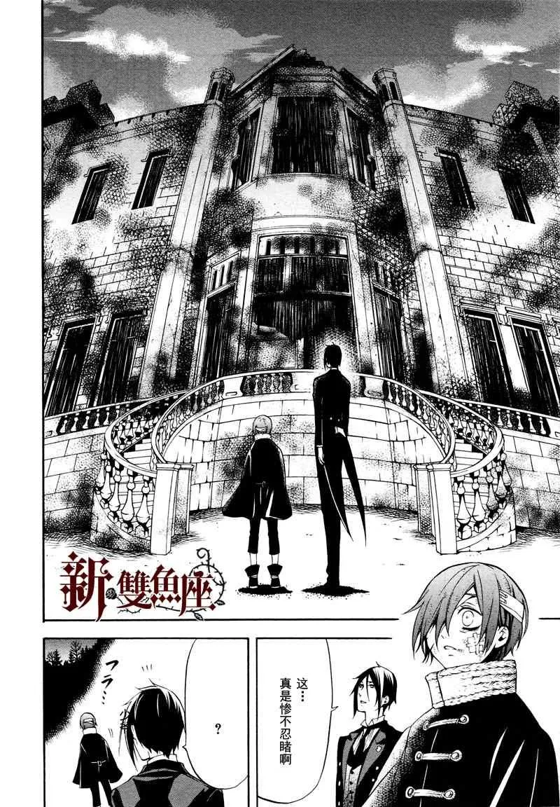 第62话 第16页