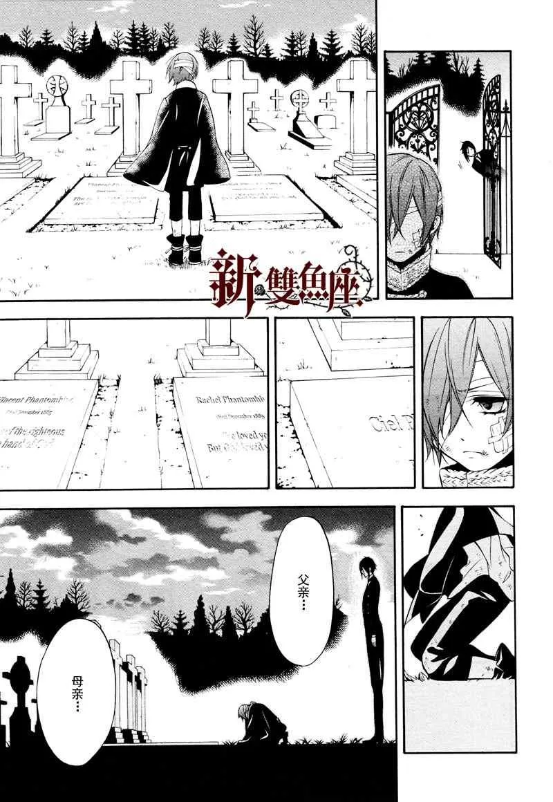 第62话 第17页