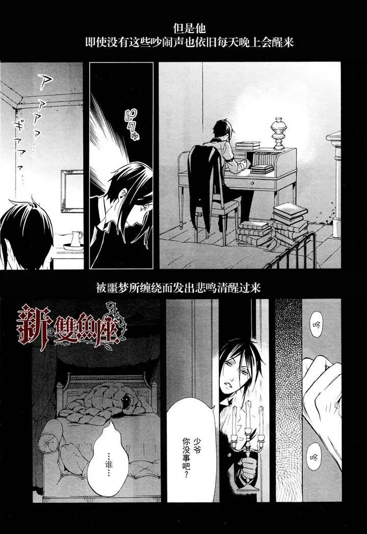 第63话 第12页