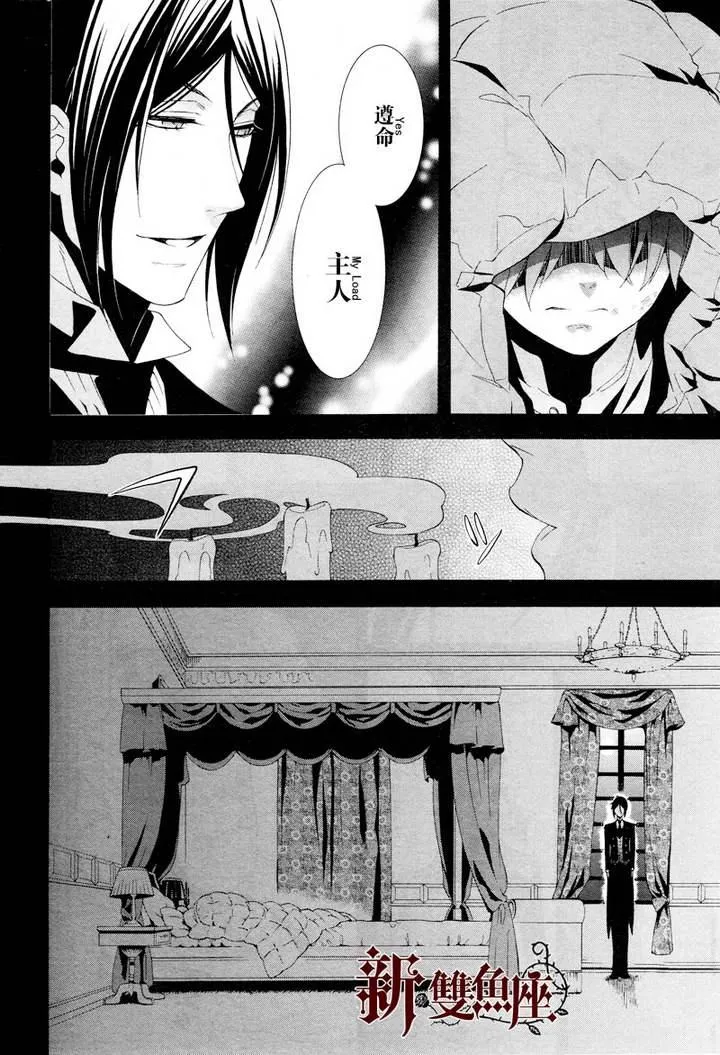 第63话 第15页