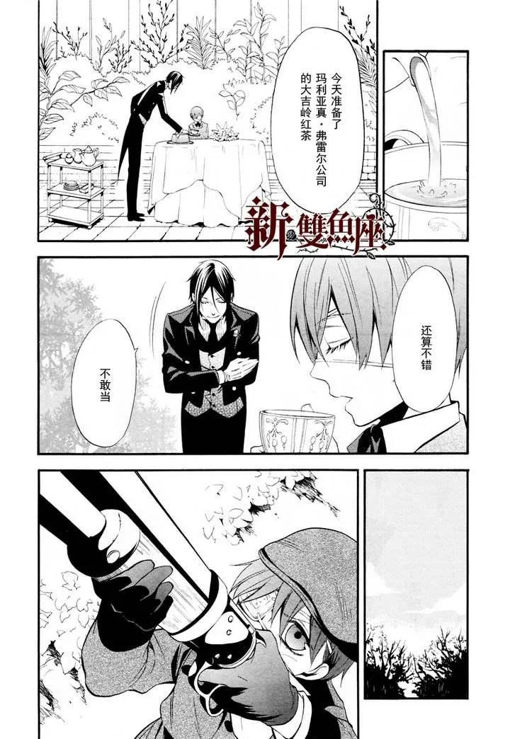 第63话 第17页