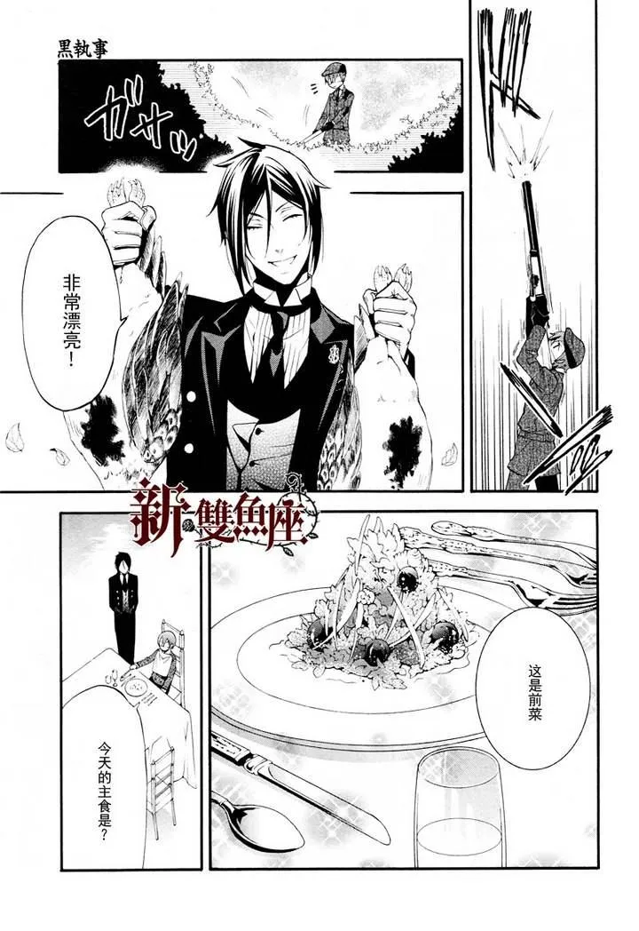 第63话 第18页
