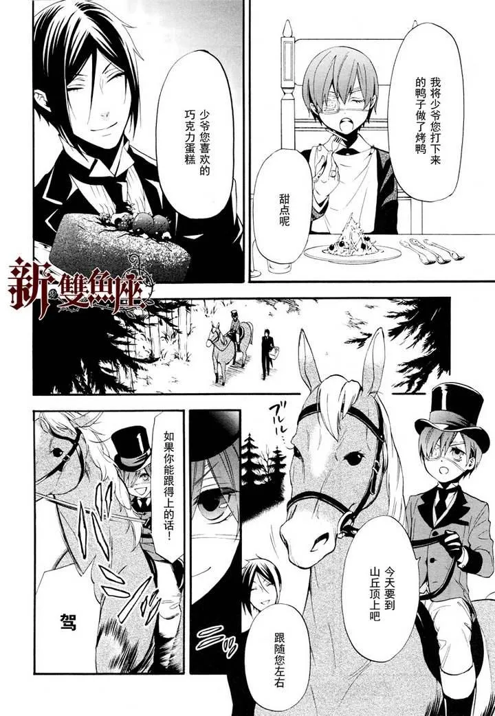 第63话 第19页