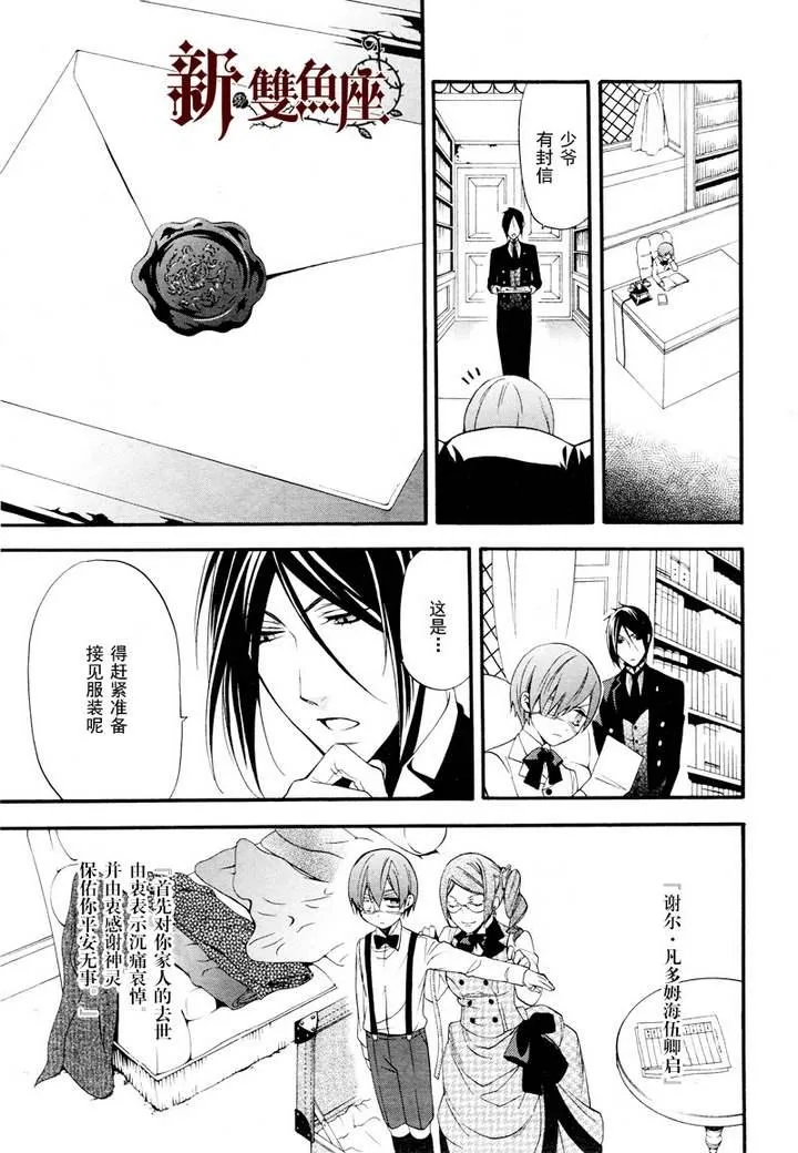 第63话 第22页