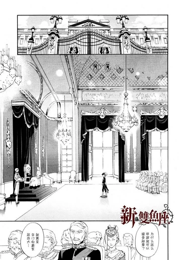 第63话 第26页