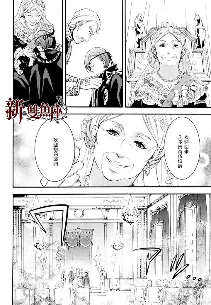 第63话 第27页