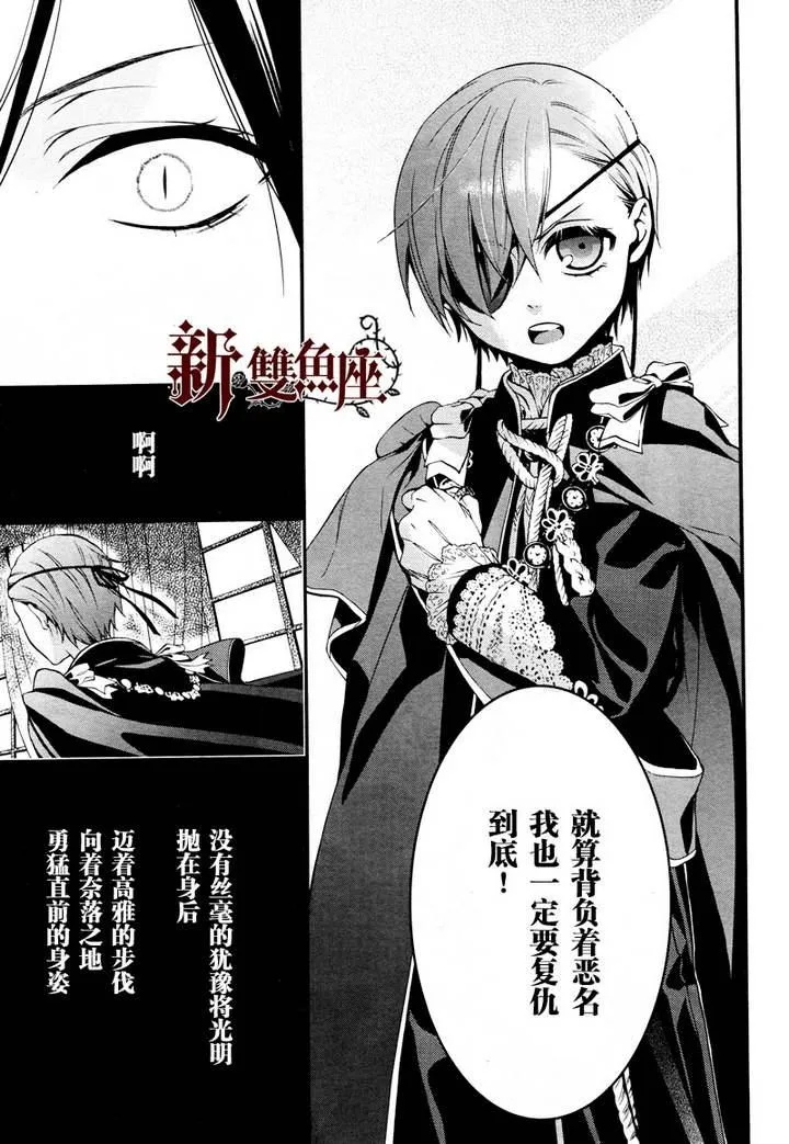 第63话 第32页