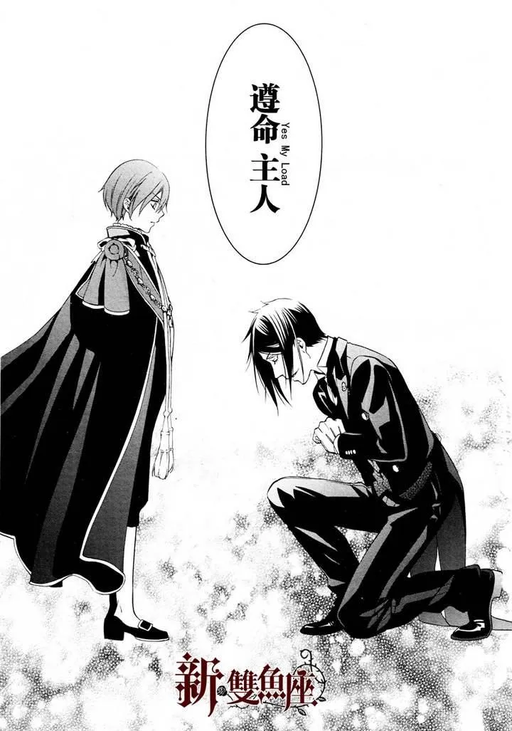 第63话 第34页