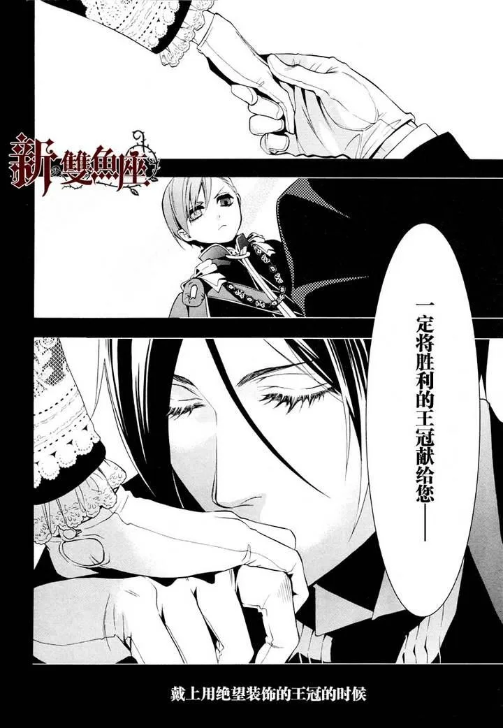 第63话 第35页