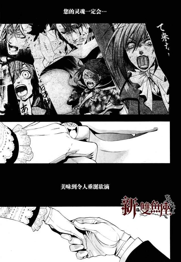 第63话 第36页