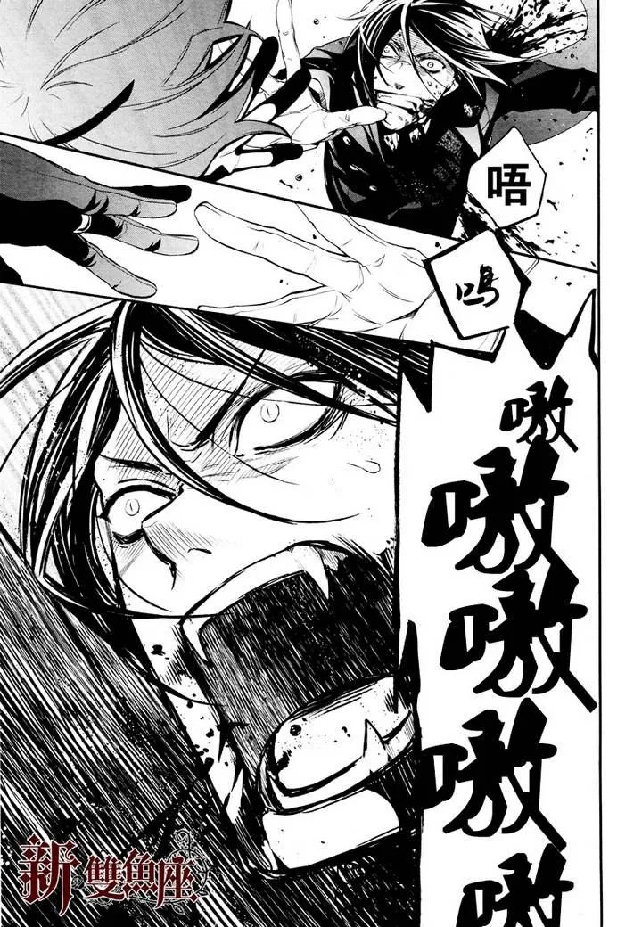 第63话 第38页