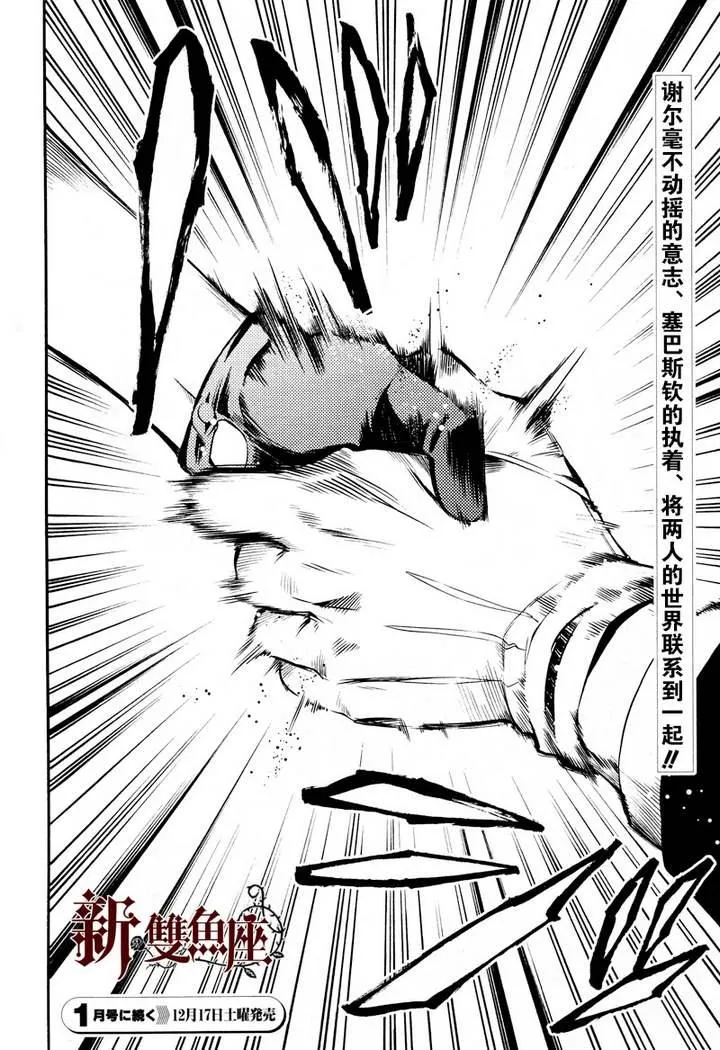 第63话 第39页