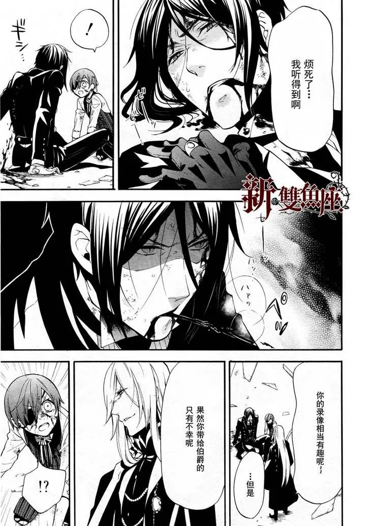 第64话 第4页