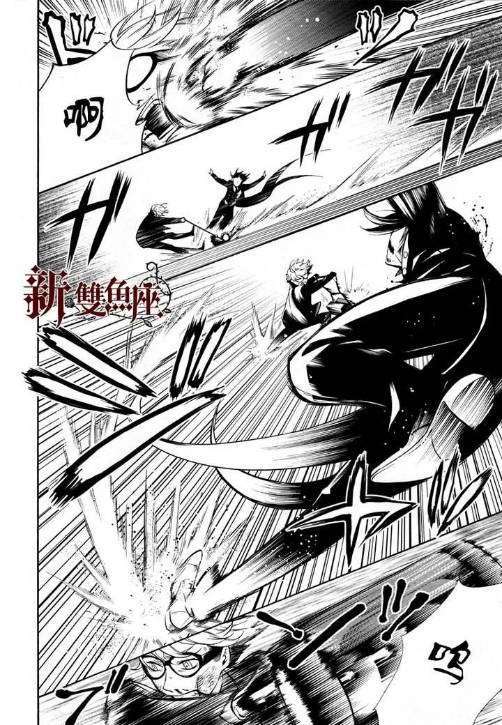 第64话 第13页